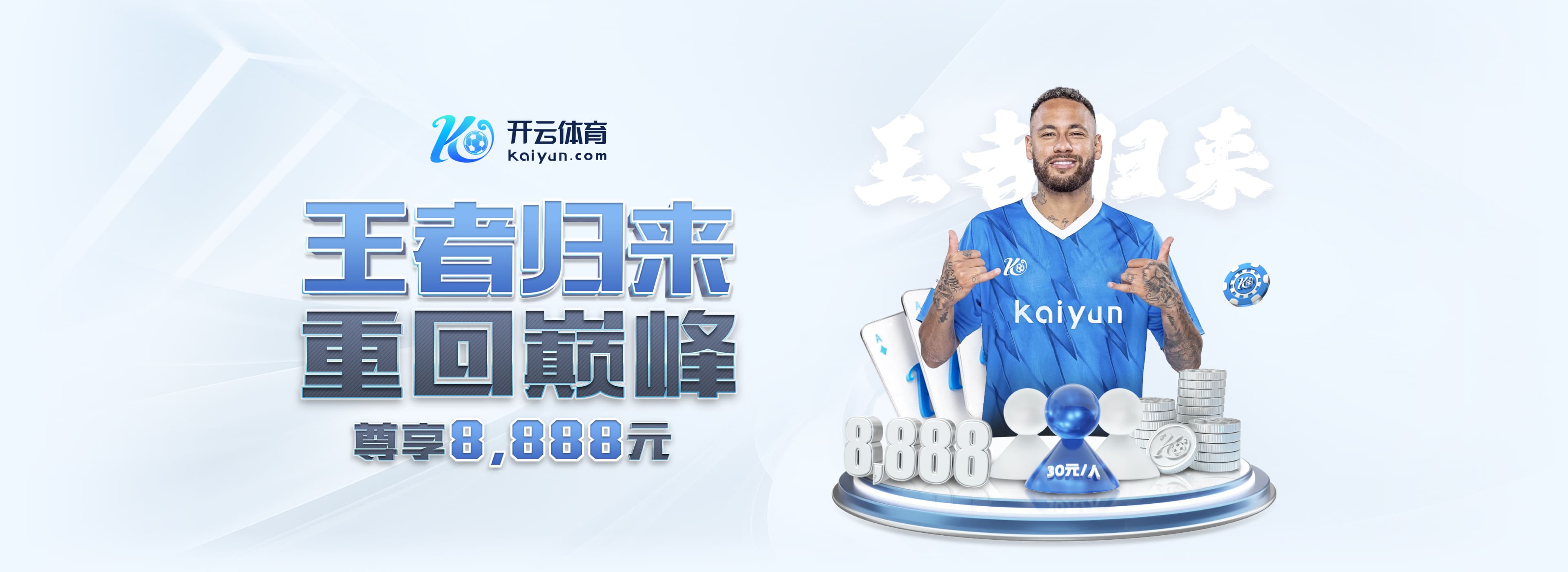 419场！沃克成为英超历史出场最多右后卫，球员社媒晒海报庆祝