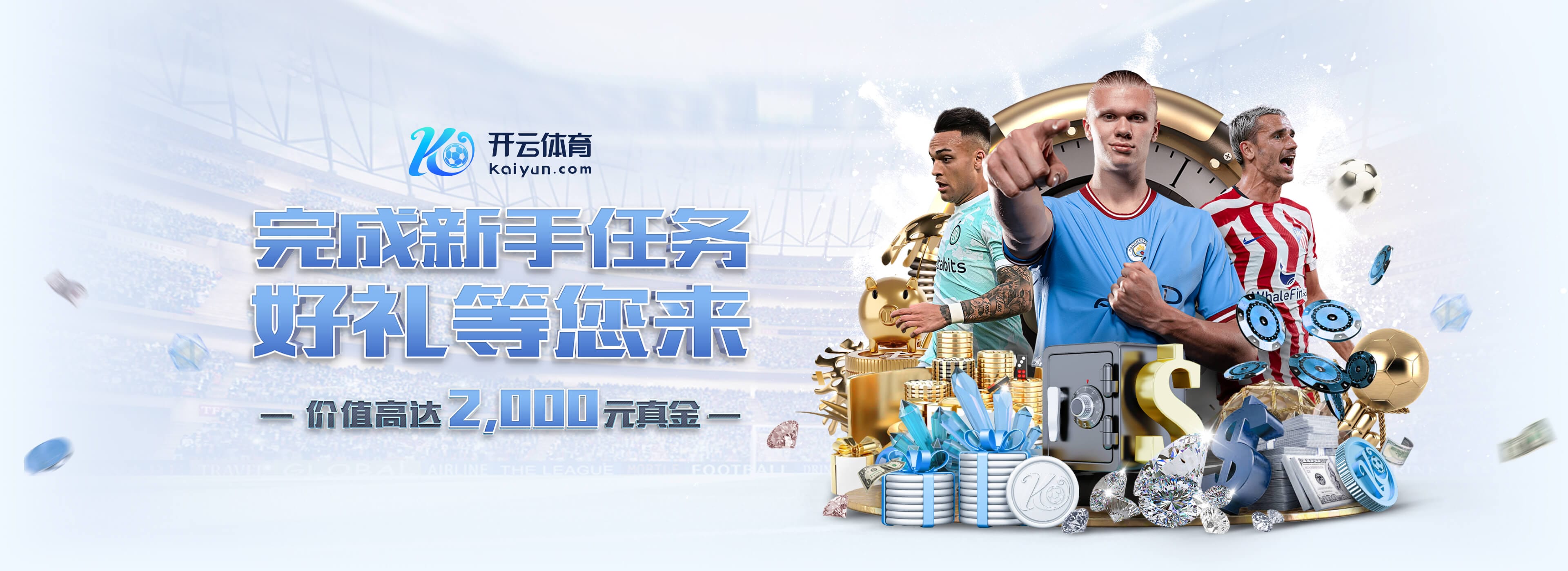 419场！沃克成为英超历史出场最多右后卫，球员社媒晒海报庆祝